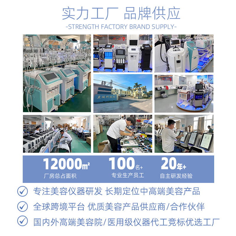 Hafei Beauty Salon multifuncional gestión de la piel cuidado de la piel instrumento integral de burbuja de aire de tamaño de espectáculo instrumento de limpieza de artefactos mágicos