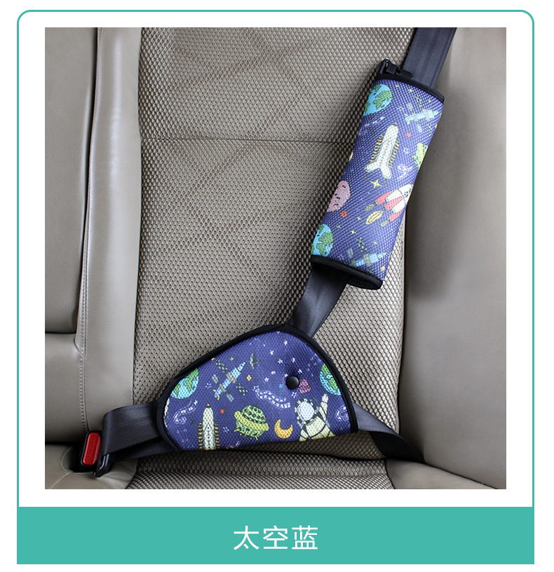 Car Portable Anti-Stranglehold Seat Belt Shoulder Cover Car Child Security Seat Accessories Adjustment Fixer