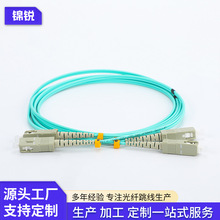定制路由器设备网线电子光纤跳线 SC/UPC-SC/UPC光纤跳线万兆双芯