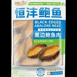 虾类;贝类;其他水产加工