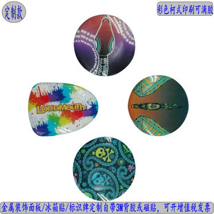 �Ųʏ��Ž��ٱ����N ���z���ƽ���LOGO��ƽ����b����zӡ�F��