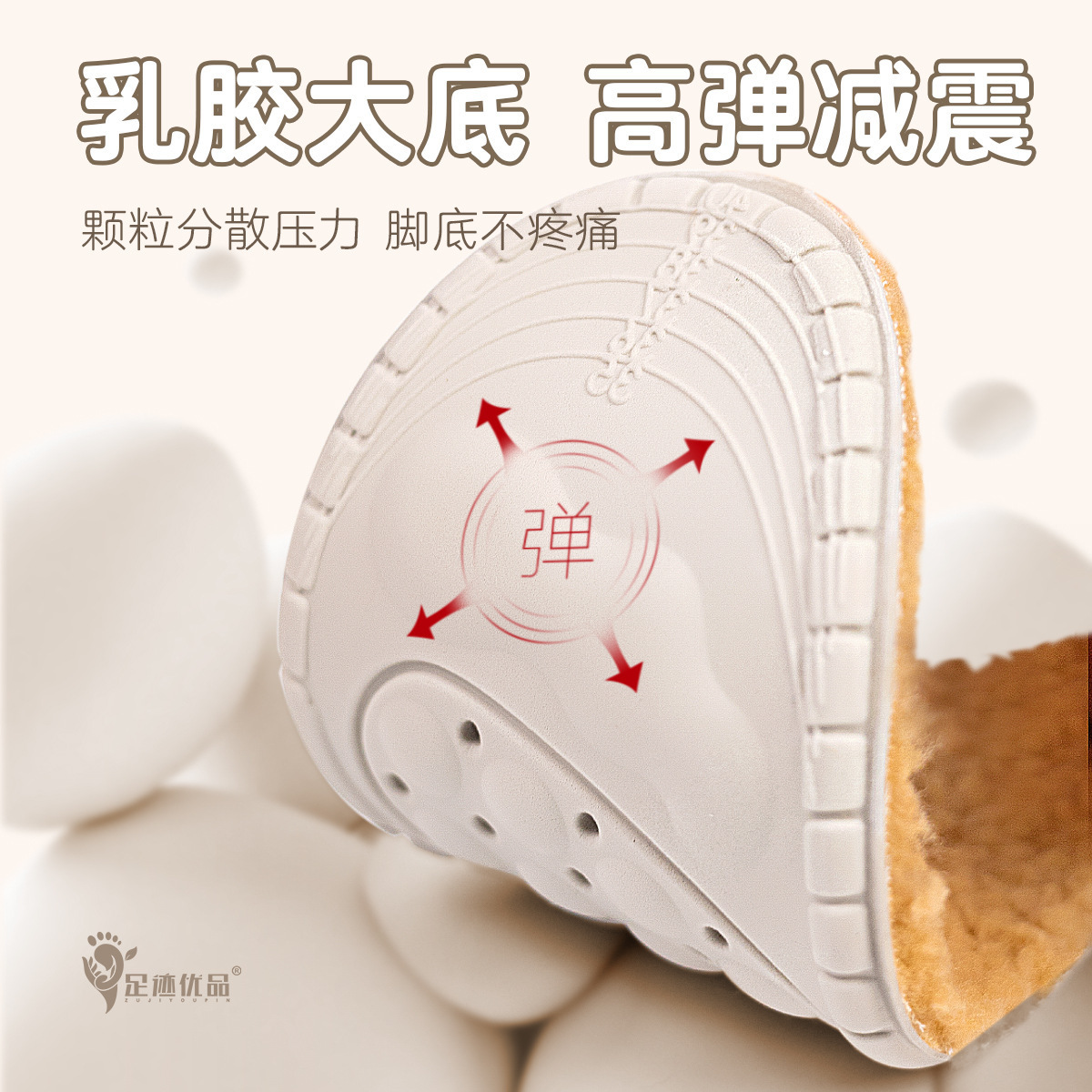 Footprint premium insolelas de látex caliente para mujeres pisar mierda cachemire espeso invierno lana super suave nieve