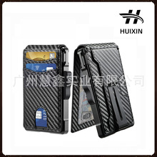 ���R�d��Ʒ���۽�����ʿ�X�A�X�Ͻ𿨲�+��Ƥ�X��RFID���Iˢ����