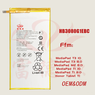 HB3080G1EBC�֙C늳��m���A��T3 10 T1 8.0 T3 8.0�֙C늳����l