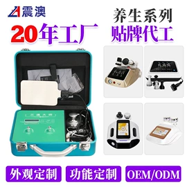 电子美容仪;其他美体瘦身;其他美容仪器