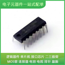 AM26C31CN PDIP-16 ISO7741FQDWWRQ1 TEA19161T/2 ADG1408YRUZ FD