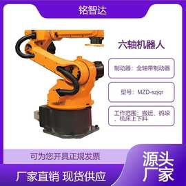 工业机械臂码垛上下料展厅作业码高堆叠助力机械手六轴机器人