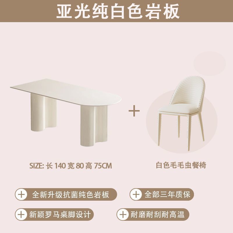 Mesa de comedor de estilo francés de crema de estilo de roca, mesa de comedor doméstica de lujo ligero, mesa de comedor de estilo pequeño y simple, mesa de comedor de pared