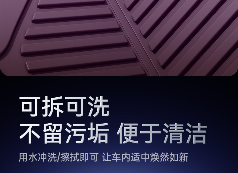 Suitable for the AITO M6 pure electric version, TPE trunk mat, 26 models, Huawei car interior modification accessories, floor mat supplies