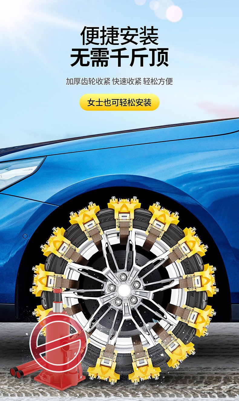 Direct manufacturer of winter tires, emergency-type universal rubber anti-skid chains for car tires