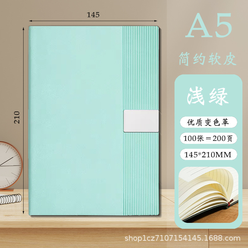 精美商务搭扣a5笔记本软皮面记事本简约本子可印logo办公本子定制|undefined