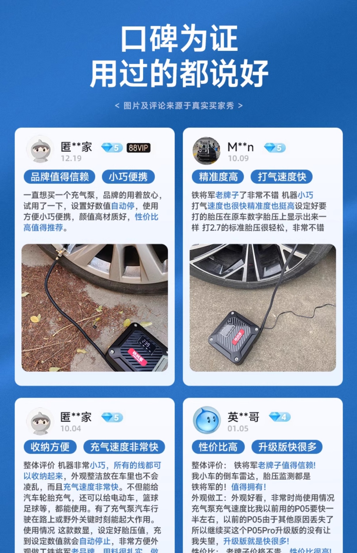 Suitable for Iron General Car Air Pump, Car Air Pump, Other 2V Electric Portable Emergency Cars