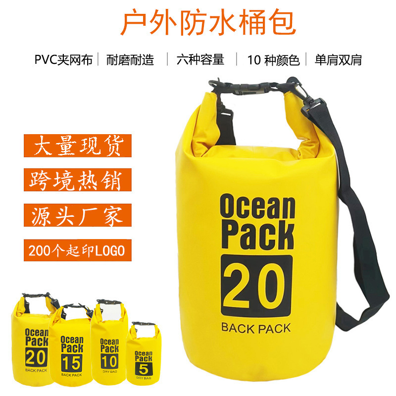Outdoor Waterproof Bag, Waterproof Bucket Bag, Single Shoulder Double Shoulder Rafting Bag, Waterproof Bag, Swimming Floating Bag, Dry Bag