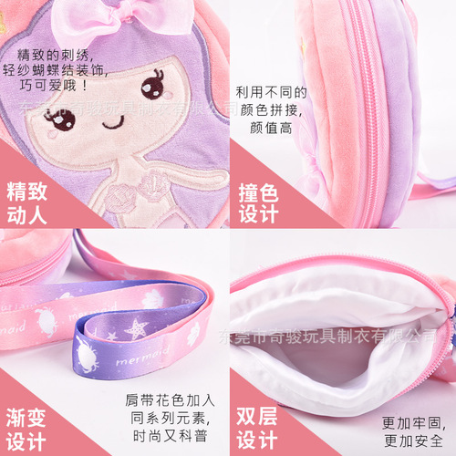 Capron Aquarium Mermaid Children's Shoulder Bag Ocean Series Shoulder Crossbody Bag Children's Day Gift