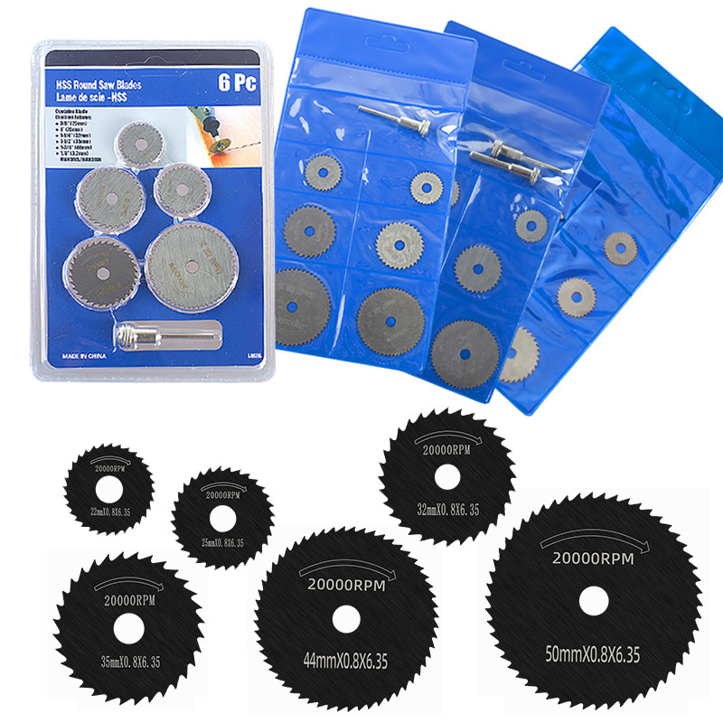 WM锯片圆锯片迷你小锯片微型木工金属切割片电磨切片