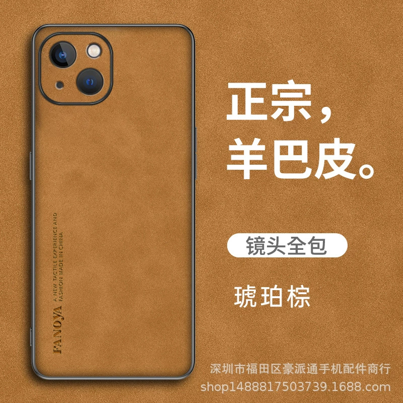 Чехол для телефона (Apple) совместимый с линейкой iPhone 6–16, отделка из овчины, защита от падения