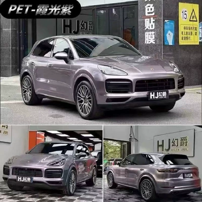 Liquid Silver Iceberry Powder Series Film – Auto Color Change Film - pet-xiaguang-purple-xiaomi-su7-152m-17m-white-label-flawless
