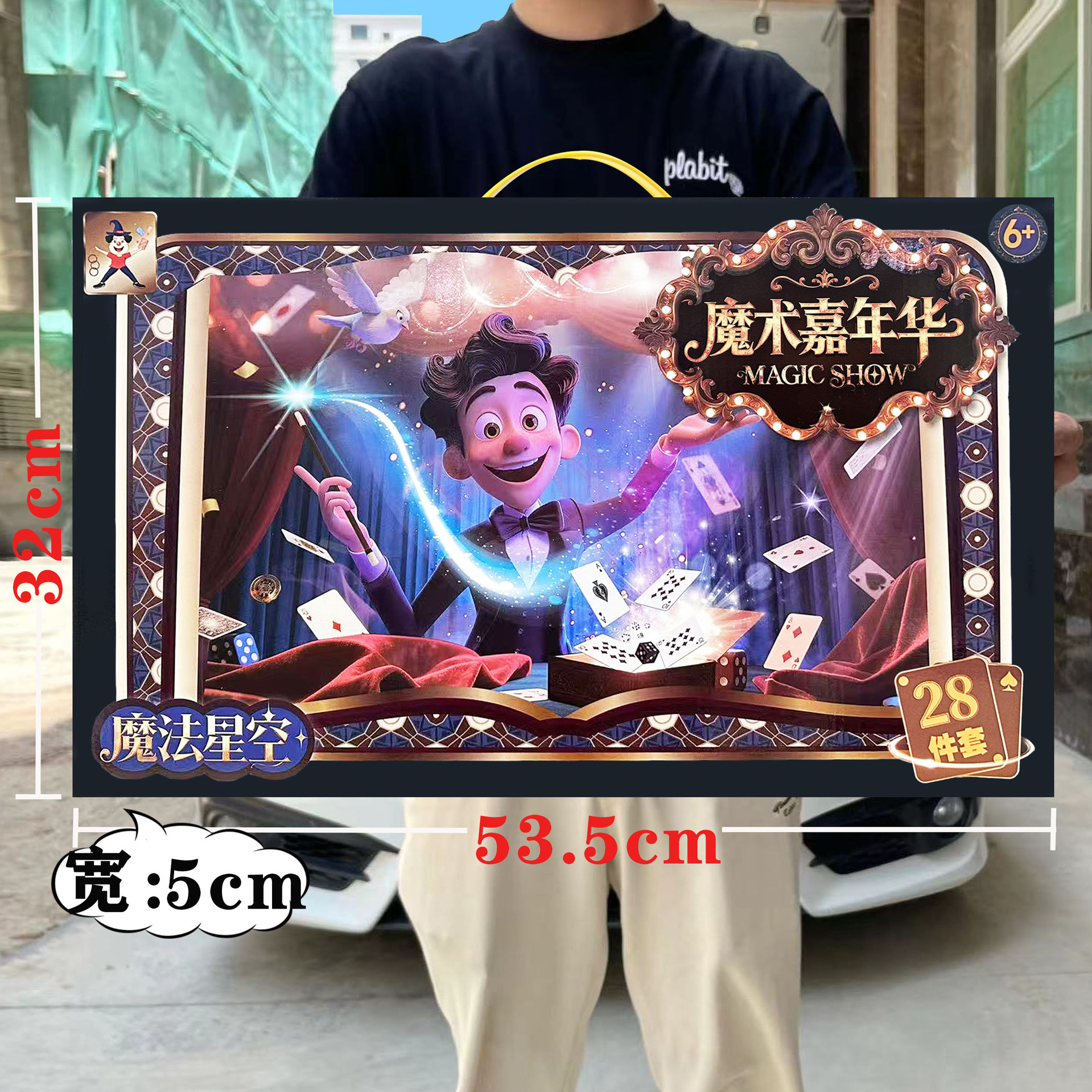 undefined