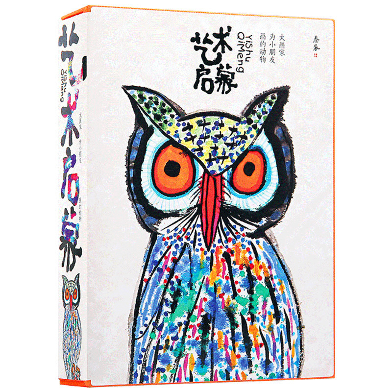 Art Enlightenment animal big card gift box 34 Animal Encyclopedia cards children's early education painting Enlightenment