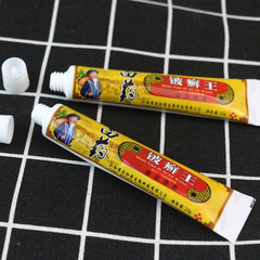 鄒潤安鈹癬王去癬止癢膏皮膚瘙癢悶熱發紅濕癢去菌修復膏一件代發