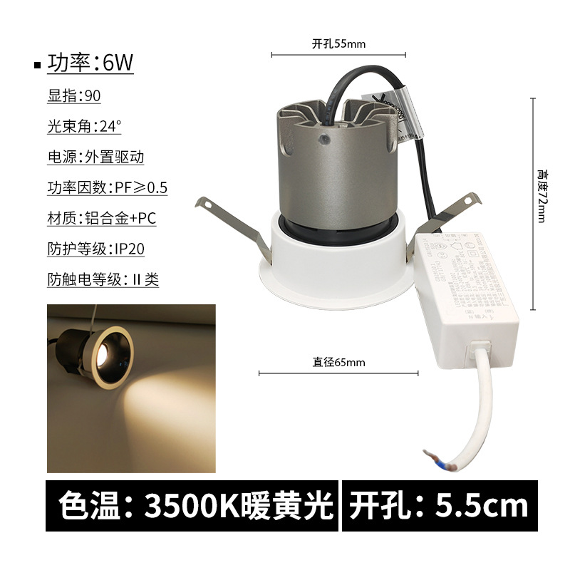 Sanxiong Aurora Cobús Smart Deep Anti-deslumbramiento Tabique Bapplet Sala de estar Aluminio Embedded Ángulo ajustable