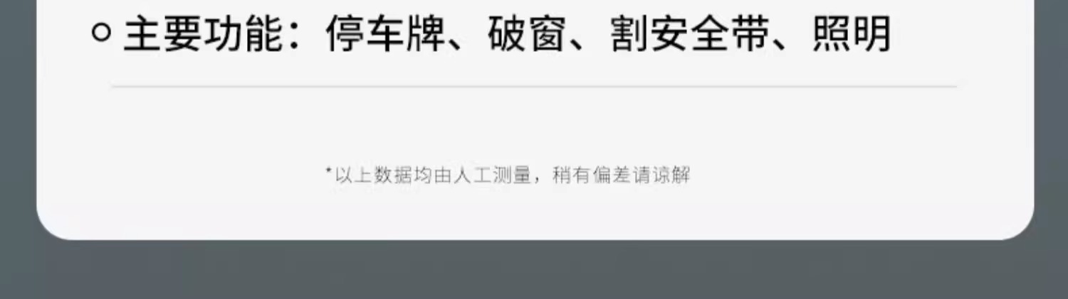 Car window breaker car safety hammer car life-saving emergency multi-function car escape hammer one second window breaking artifact