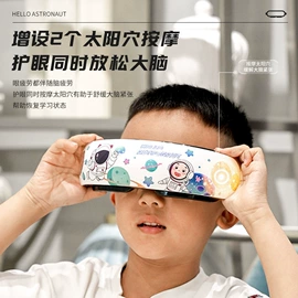 护眼仪;按摩腰带;电热暖宫带