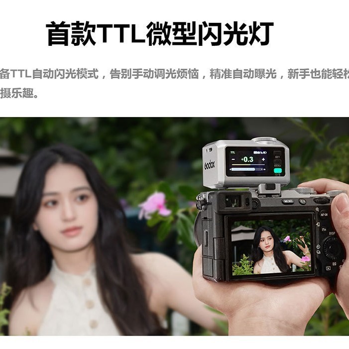 新しい Godox iT30pro タッチ スクリーン内蔵バッテリー高速同期 TTL ミニフラッシュ|undefined