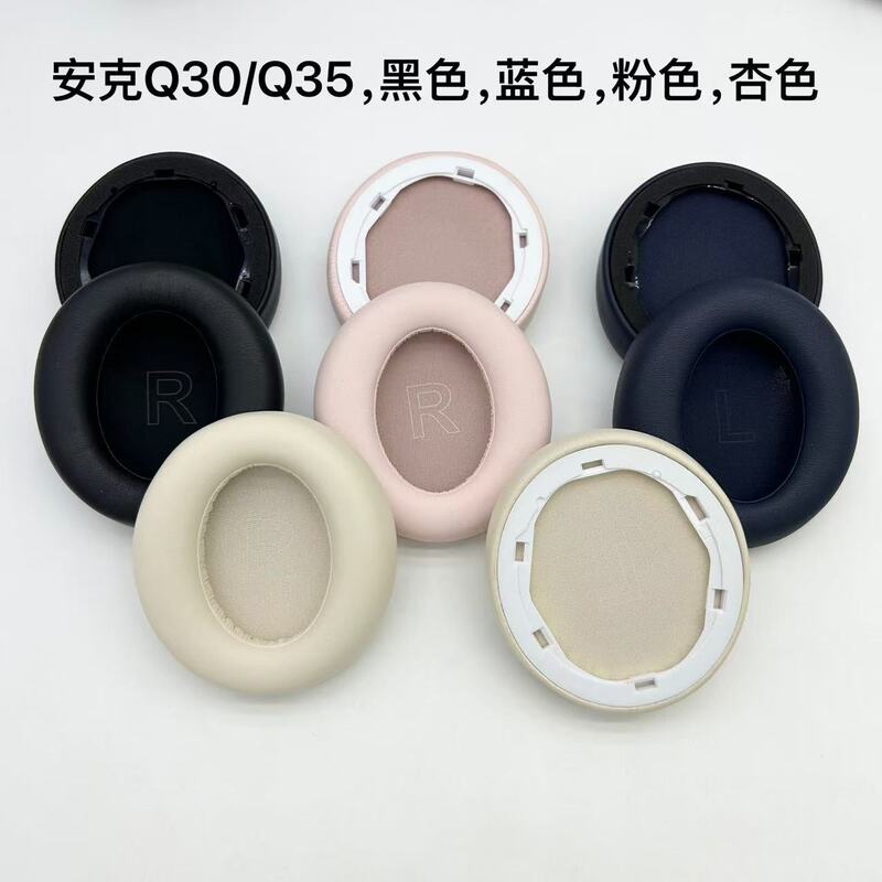 Suitable for Anker Soundcore Life Q30 / Q35 BT earmuffs earphone cover head pad