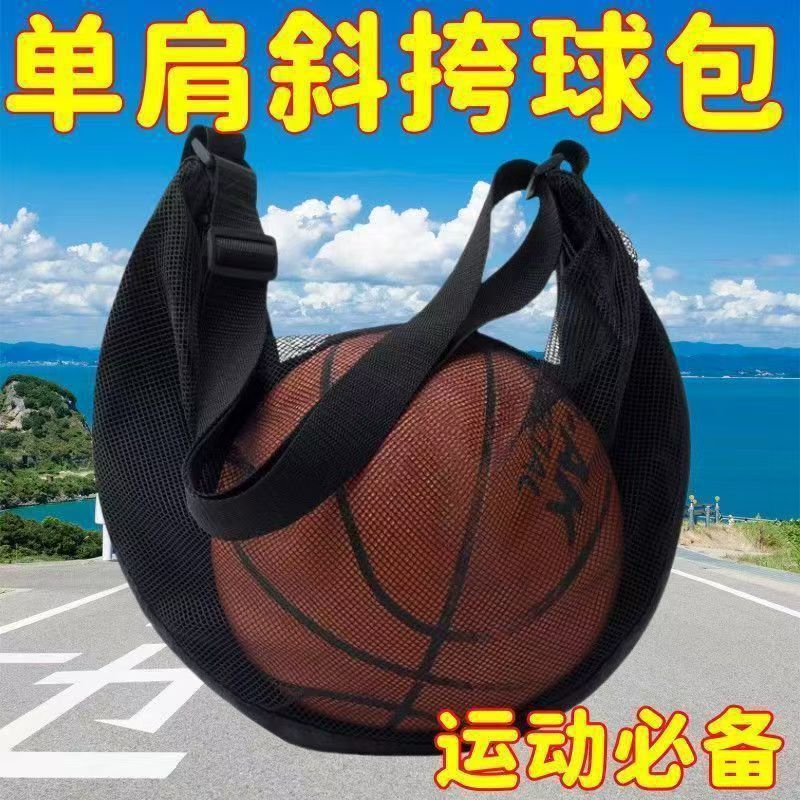 One-Shoulder Cross-Body Portable Storage Bag for Students and Children, Volleyball, Football, Basketball Bag, Cross-Border Training Fitness Zipper Backpack One-Shoulder Cross-Body Portable Storage Bag for Students and Children, Volleyball, Football, Basketball Bag, Cross-Border Training Fitness Zipper Backpack