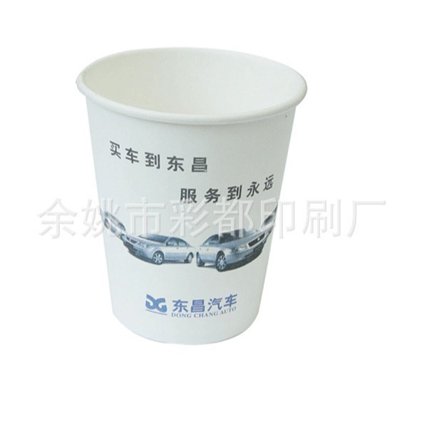 宁波厂家来样印刷 专业提供纸杯丝印移印加工 规格齐全