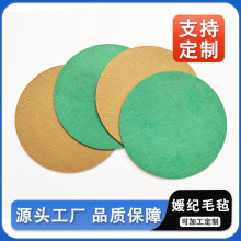 彩色隔音阻燃环保可回收工业毛毡 无纺布聚酯针刺毡汽车内饰专用