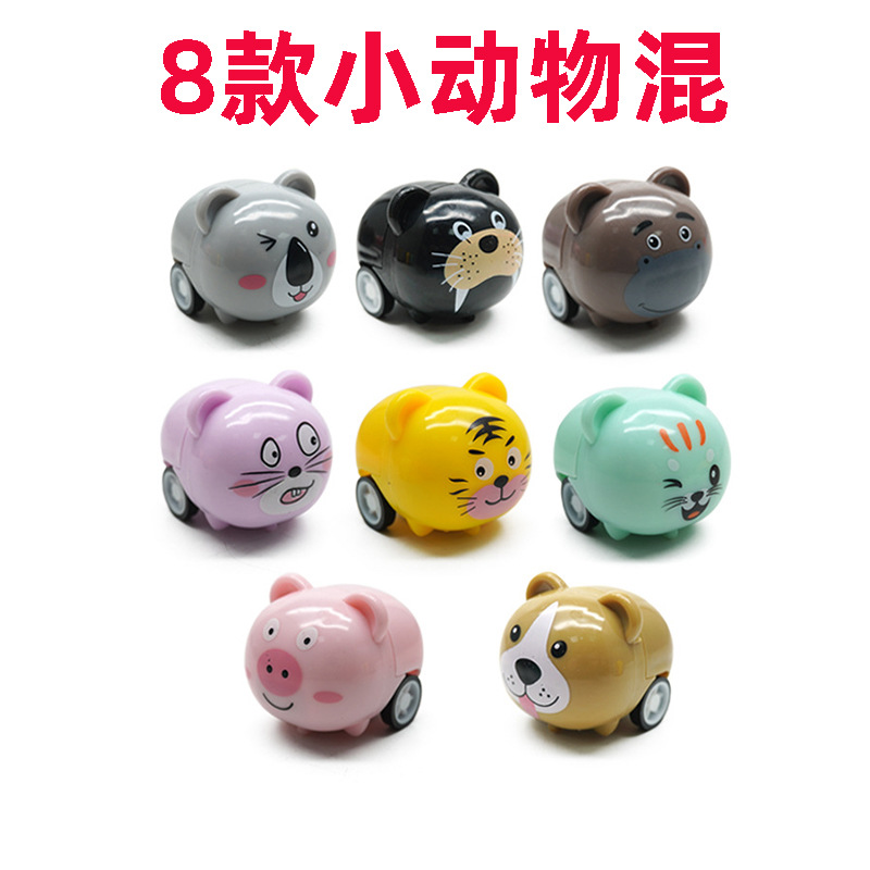 Promotion model ◆ New 8 small animals-mixed- [100 purchases per ID]