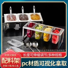 PE部数盆棚ジャム箱ミルクティー店専用小調味料箱点数箱伸縮棚商用