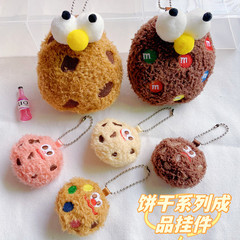 Cartoon furball big-eyed cookie doll pendant, cute plush cookie brooch, bag jewelry accessories, DIY accessories