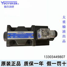 �ܴ������yYUCIYUKEN 늴œQ���y DSG-03-2B2-D24-N1-50Һ���Q��