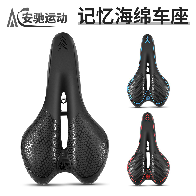 Asiento de bicicleta súper suave memoria esponja silla montaña carretera bicicleta cojín absorción choque universal bicicleta silla bolsa