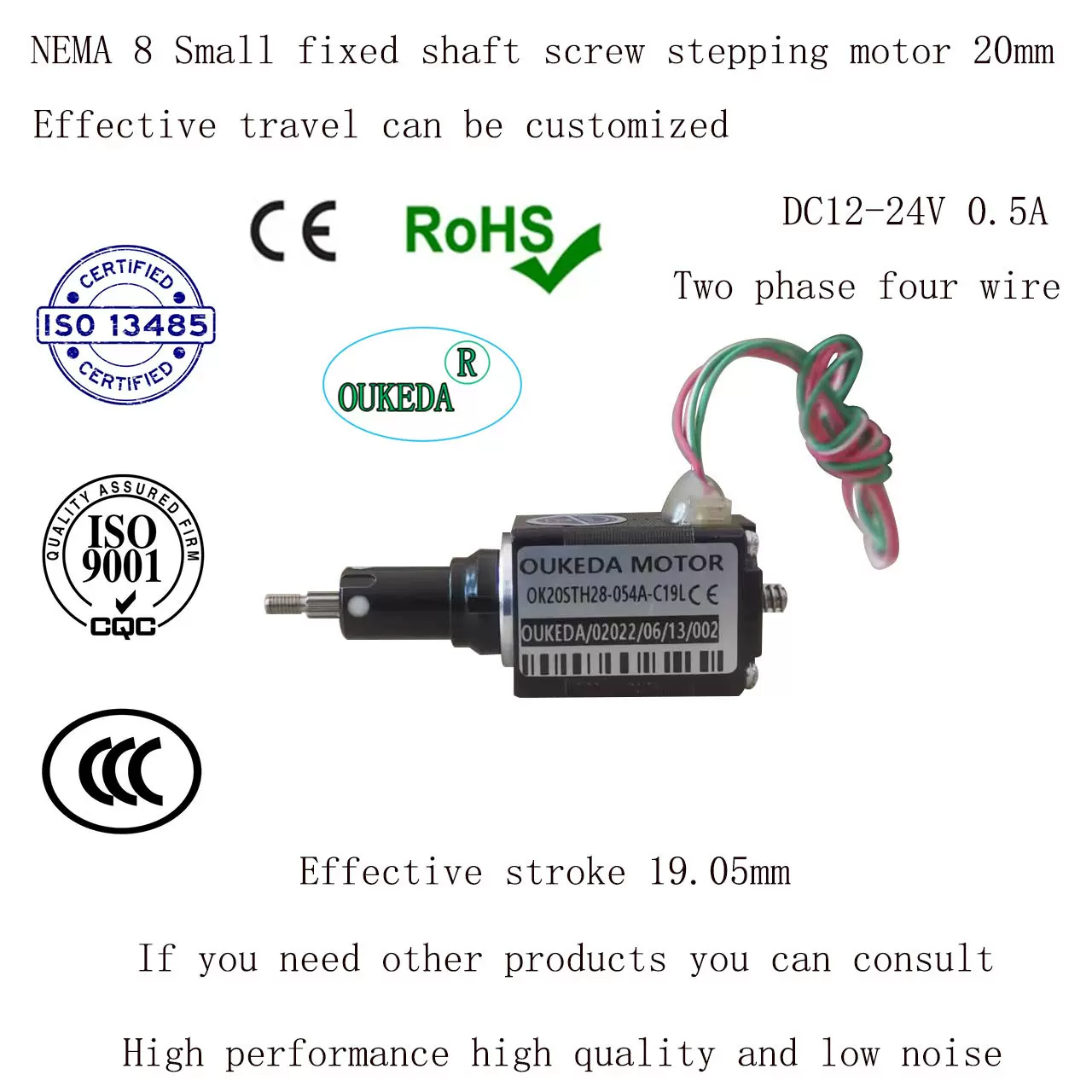 20直线步进电机 固定轴式电机 微型电机 高精度推杆电机 NEMA8