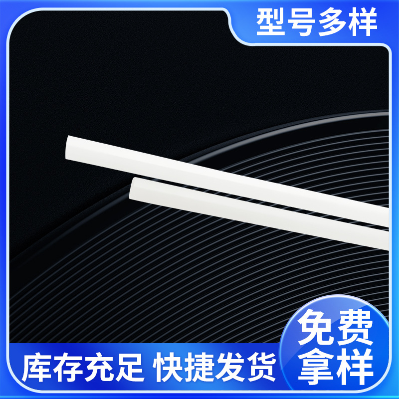 厂家批发聚乙烯PE软管实验室化工厂电镀设备塑料直管塑料毛细管