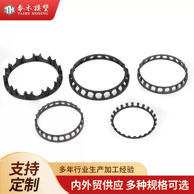 定制角接触轴承保持架 塑料航天配件轴承固定架 注塑模具开模加工