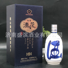 Xinghua Village Wine ピューレ Qinghua 60 ワインフレグランスタイプ 53 度ワインギフトボックスホリデーギフトフルボックス白ワイン卸売