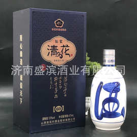 山西杏花村原浆酒清花60清香型53度酒水礼盒过节送礼整箱白酒批发