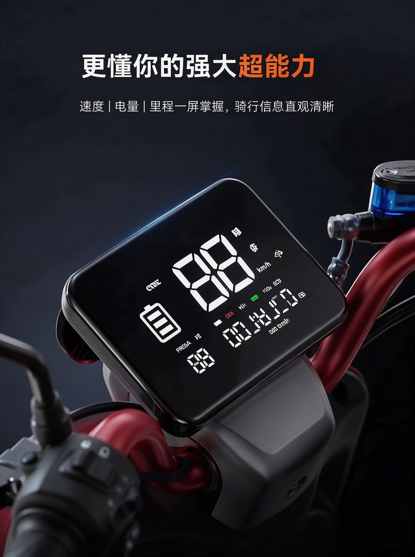 New Cool Bull electric vehicle, 60V electric scooter, 72V high-speed long-range electric motorcycle, same model as the Ninebot