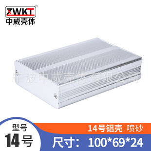 100*69*24�X�ͲĚ��w �Դ�⚤ ���ٽӾ��� �X���Ӿ�������⚤