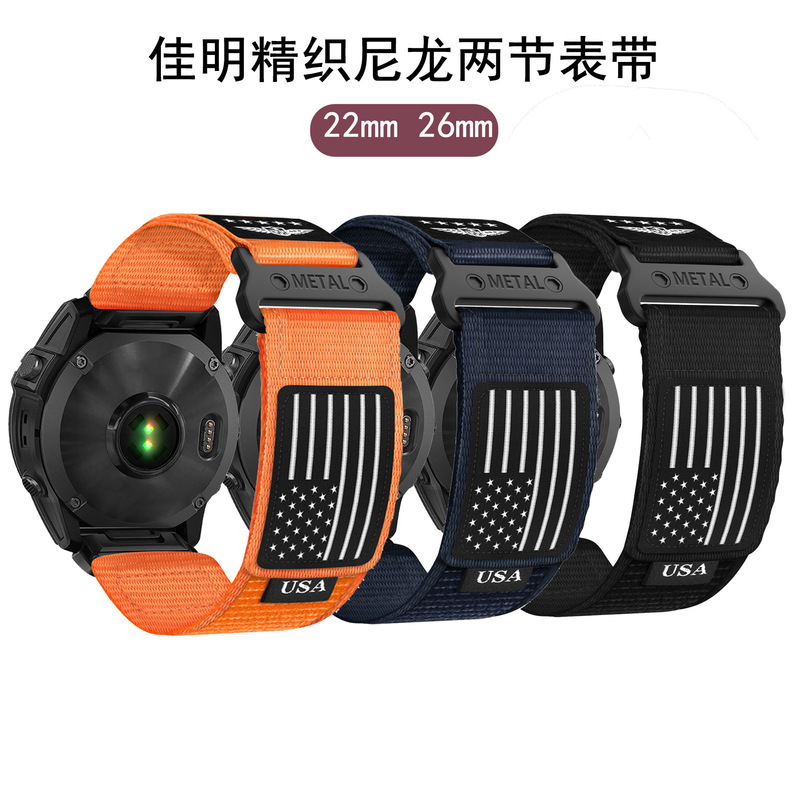 For Jiaming fenix7Xpro Magic Woven Nylon Strap Quick Detach 26/22mm Outdoor Wild Track Strap