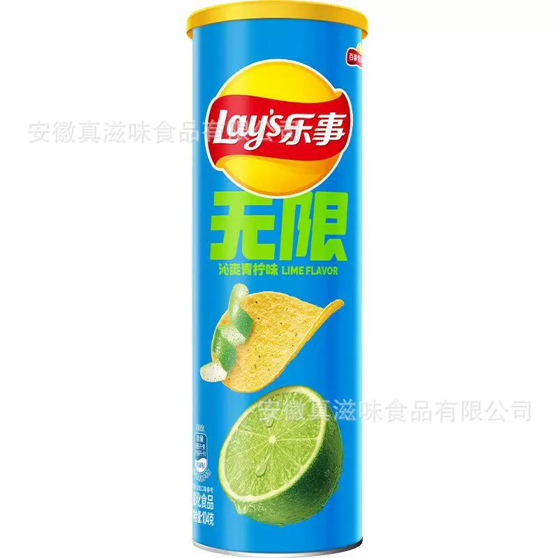 Чипсы Lay's 104 г, тубус, ассорти вкусов, оптовая упаковка 24 шт.