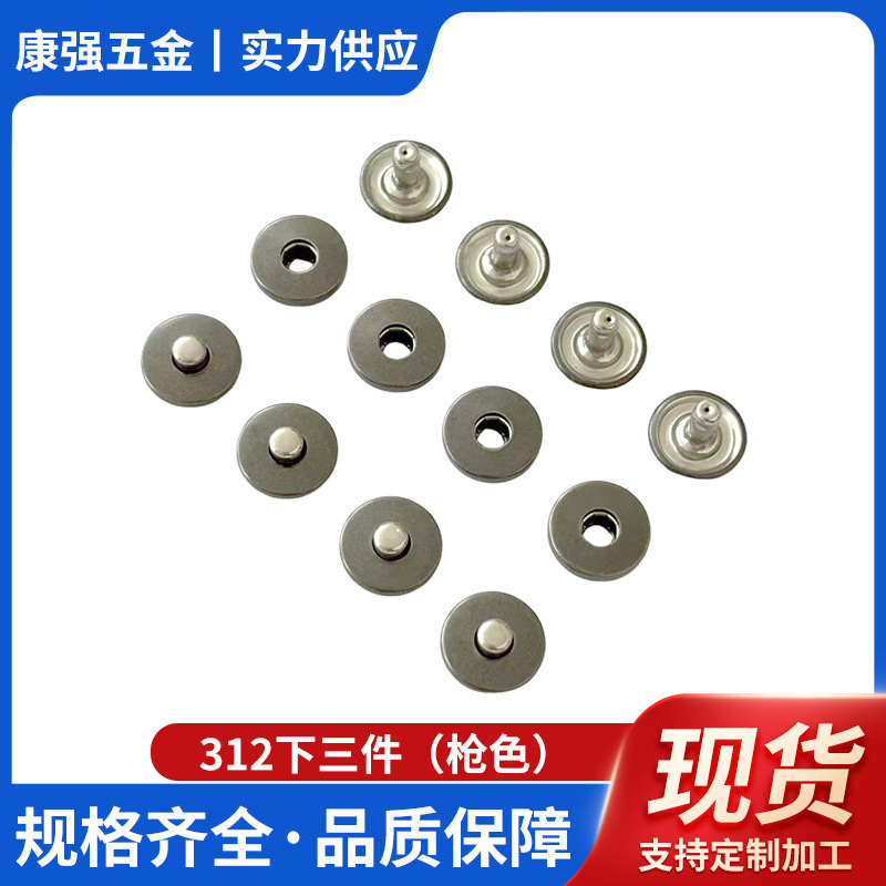 In-Stock Direct Supply 312 Metal Snap Buttons Stainless Steel Snap Fasteners for Shirts and Jeans No-Sew Buttons Clothing Accessories