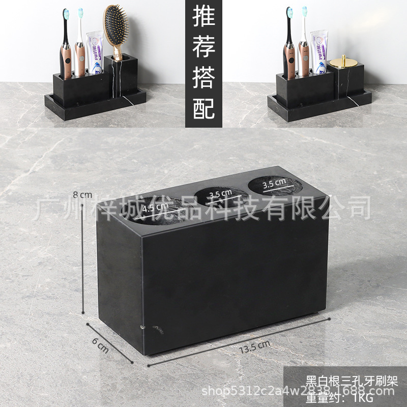 大理石電動歯ブラシホルダーセット穴なしホテル風呂洗面収納棚歯磨き粉歯具ホルダー|undefined