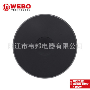 1500W Round Single-Layer Electric Stove Plate 18cm 220V Heating Plate Electric Heating Plate Hotel Commercial Kitchen Vde Cast Iron Plate