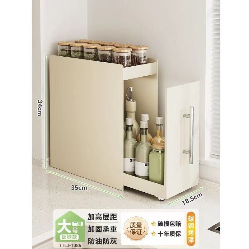 铁艺防油污抽拉式多层厨房调料置物架窄缝窄款台面防尘杂物收纳架|undefined